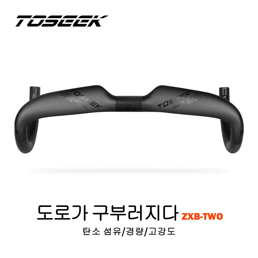 TOSEEK ZXB-TWO 자전거 탄소 도로 핸들 바 400/420/440mm UD 매트 내부 라우팅 도로 자전거 핸들 바