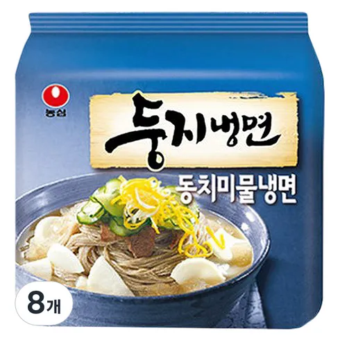 둥지냉면비빔