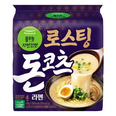 라멘