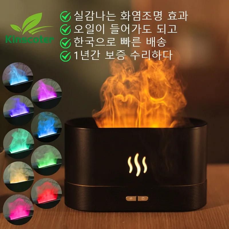 Kinscoter 아로마 디퓨저 공기 가습기