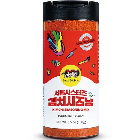 김치시즈닝