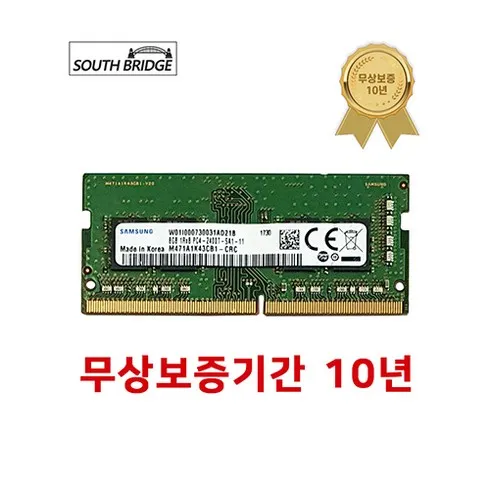 노트북ddr48g