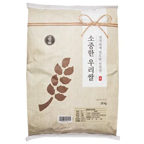 맛있는 쌀 아람쌀 상등급 20kg