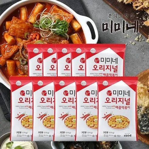 미미네떡볶이