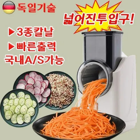 스빙오토슬라이서