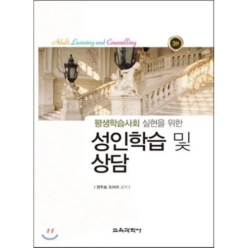 엘리하이 초등 학습 무료 상담예약