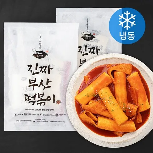 오마뎅떡볶이