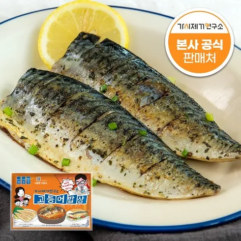 잔가시까지 제거한 가시제거연구소 고등어밥상 노르웨이 순살고등어 4팩 총 3.2kg