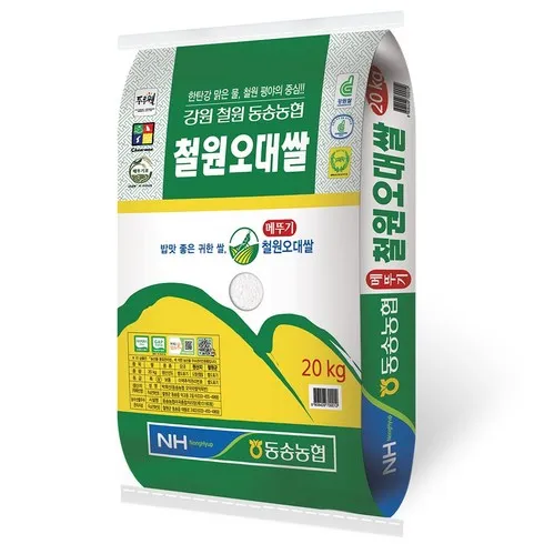 철원오대쌀 총 20kg