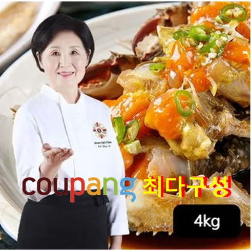 청담미家 연평도 알배기 간장게장 2kg 2병