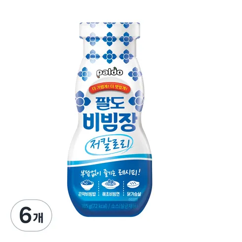 팔도저칼로리비빔장