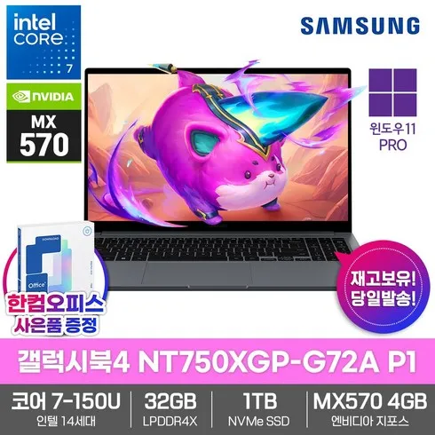 갤럭시북4g72a