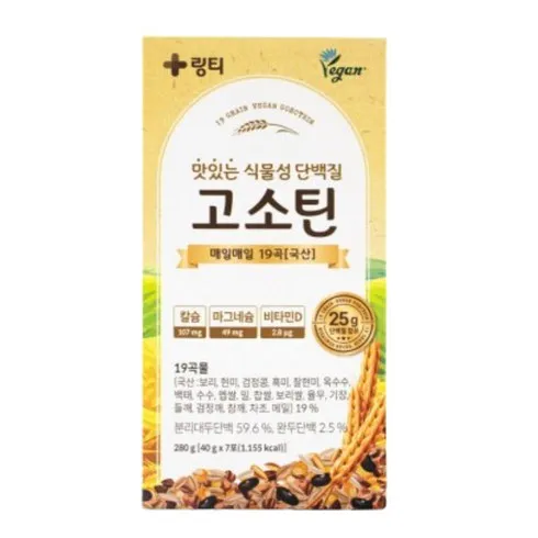 고소틴 단백질 7포입 3박스 원형보틀 300mL 1개