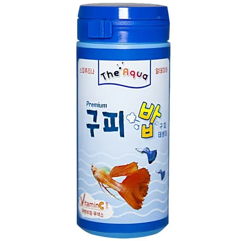 구피밥