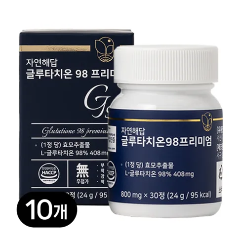 글루타치온98프리미엄800mg