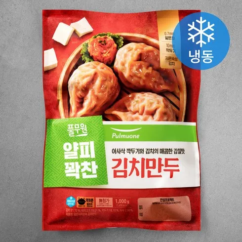 김치만두