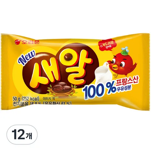 두바이초콜렛