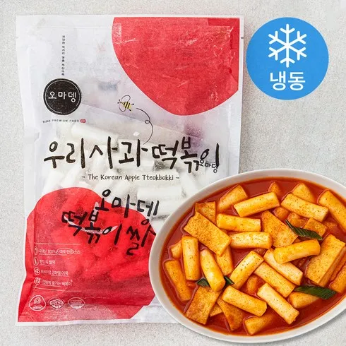 사과떡볶이