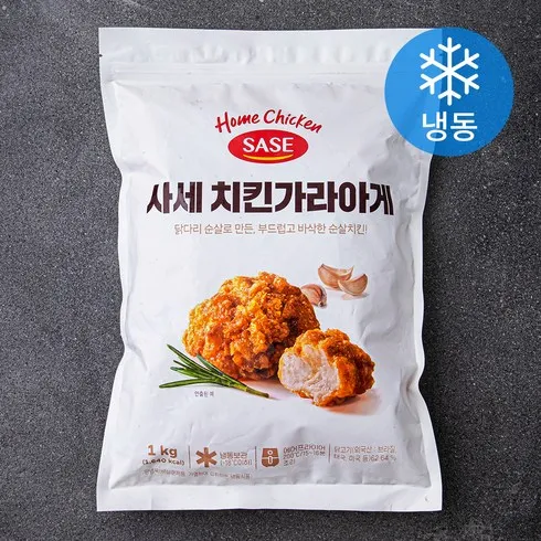 사세치킨가라아게