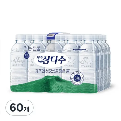 삼다수500ml