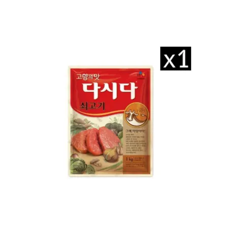 소고기다시다1kg