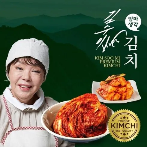 엄마생각 더 프리미엄 포기김치 6kg 열무 2kg 총 10kg