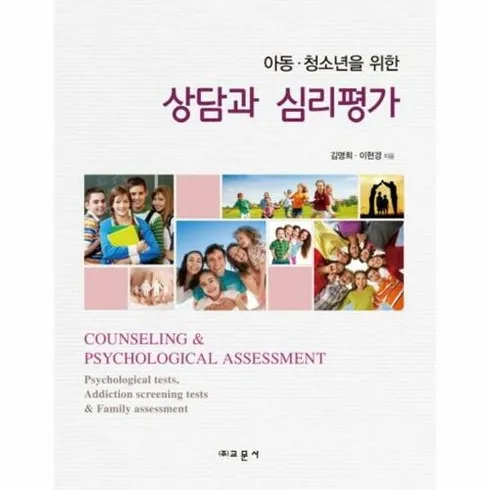 엘리하이 초등 학습 무료 상담예약