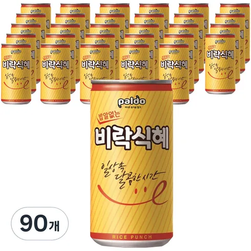 캔음료