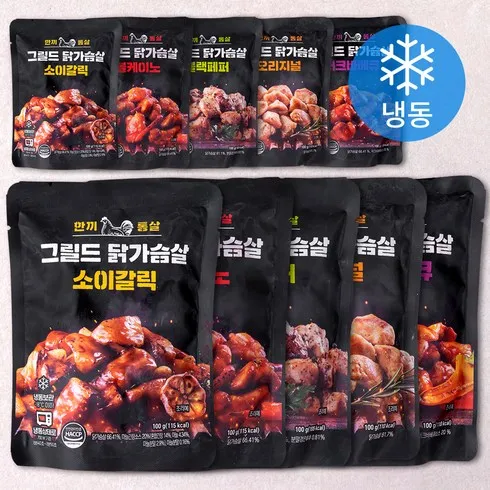 한끼통살