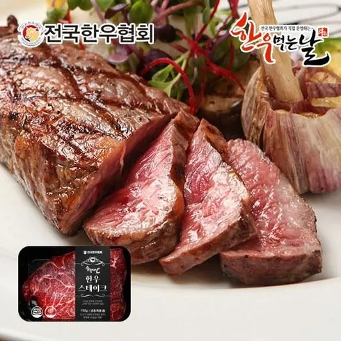 한우먹는날 암소 갈비살 구이 150g x 8팩  총 1.2kg